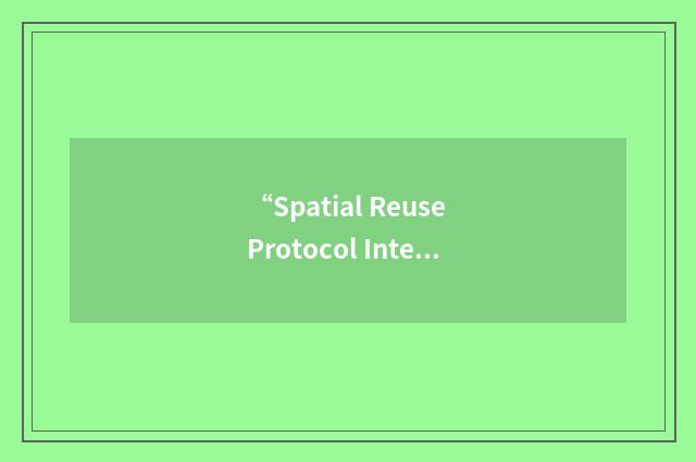 “Spatial Reuse Protocol Interface Processor”缩略