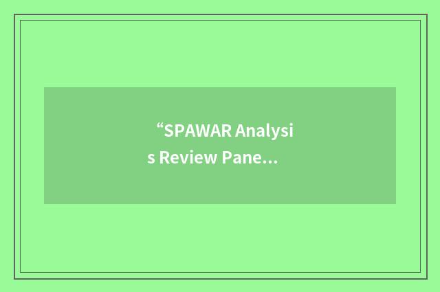 “SPAWAR Analysis Review Panel”缩略