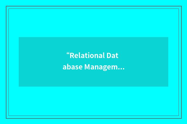 “Relational Database Management System”缩略