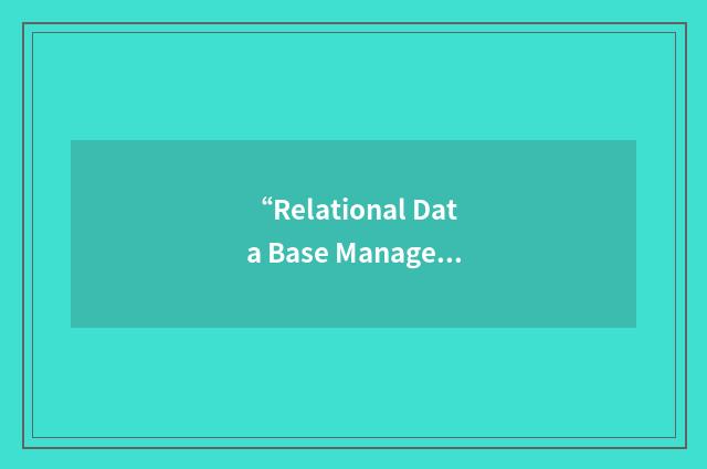 “Relational Data Base Management System”缩略