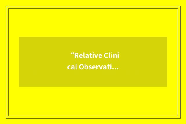 “Relative Clinical Observation Likelihood”缩略