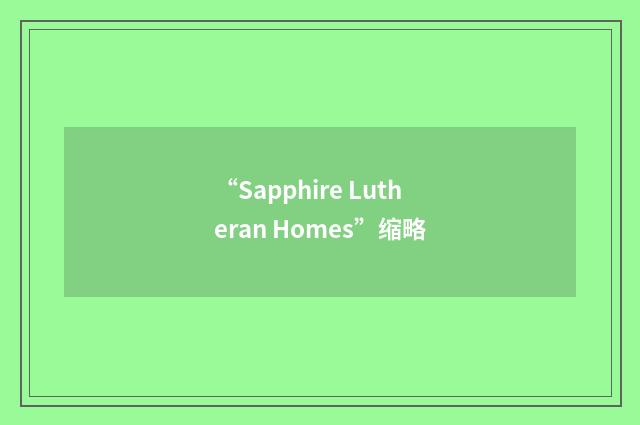“Sapphire Lutheran Homes”缩略