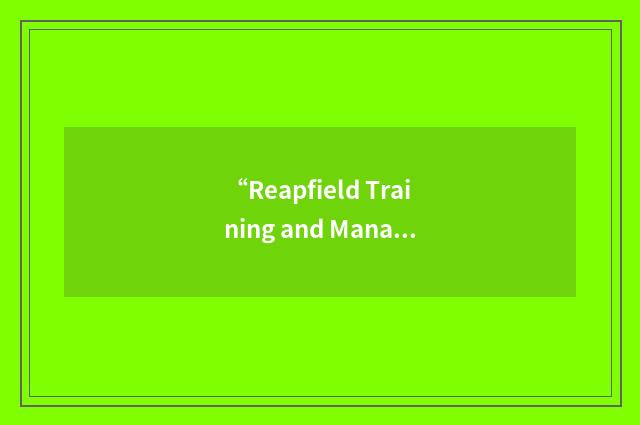 “Reapfield Training and Management Consultant”缩略