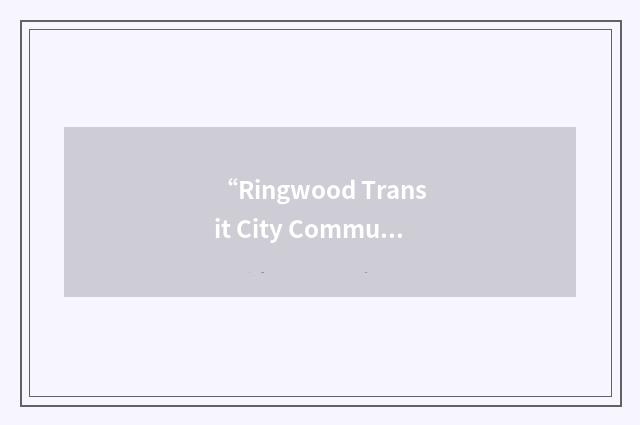 “Ringwood Transit City Community Coalition”缩略