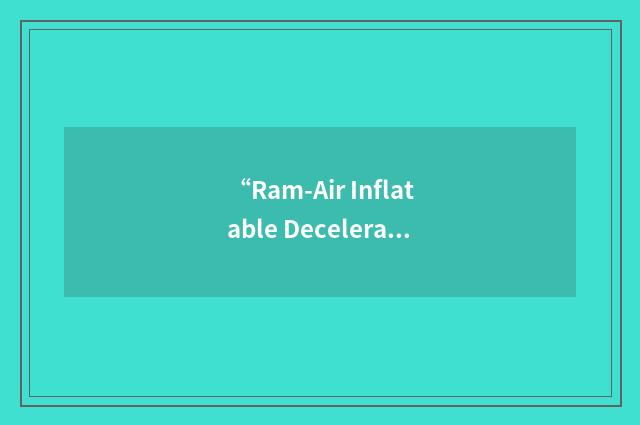 “Ram-Air Inflatable Decelerator”缩略