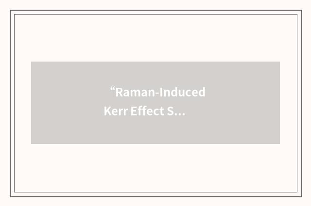 “Raman-Induced Kerr Effect Spectrometry”缩略