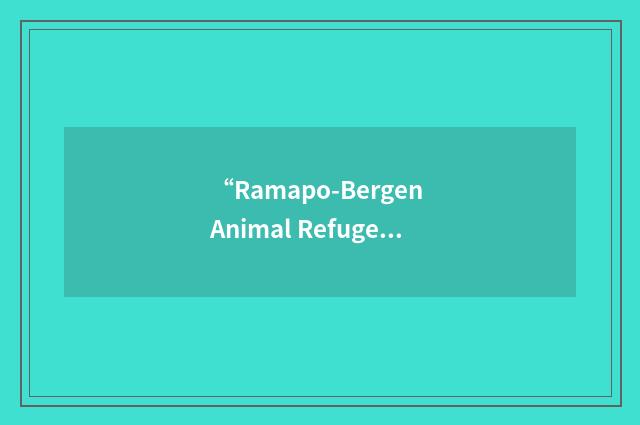“Ramapo-Bergen Animal Refuge Inc.”缩略