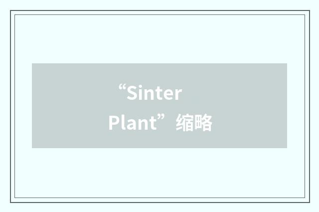 “Sinter Plant”缩略