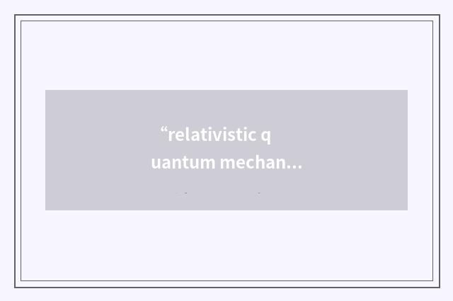 “relativistic quantum mechanics”缩略