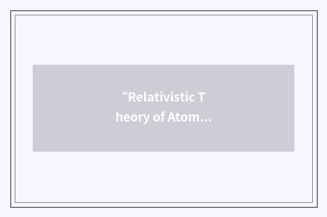 “Relativistic Theory of Atoms and Molecules”缩略