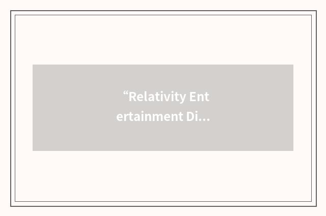 “Relativity Entertainment Distribution”缩略