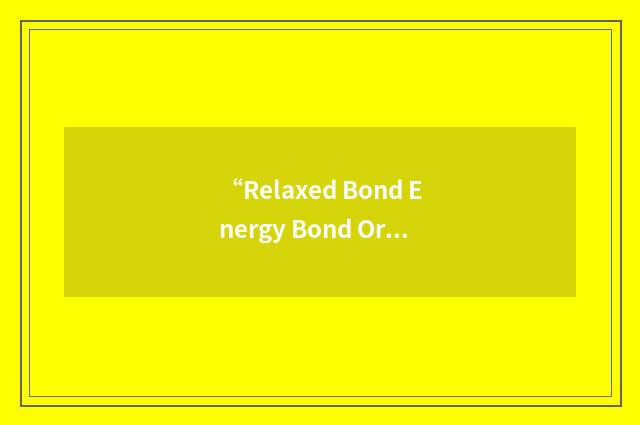 “Relaxed Bond Energy Bond Order Method”缩略
