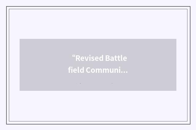 “Revised Battlefield Communications System”缩略