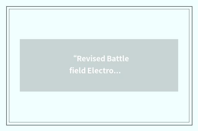 “Revised Battlefield Electronic CEOI System”缩略