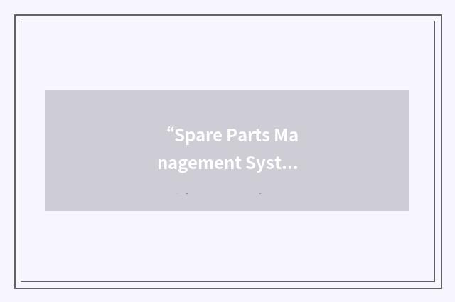 “Spare Parts Management System”缩略