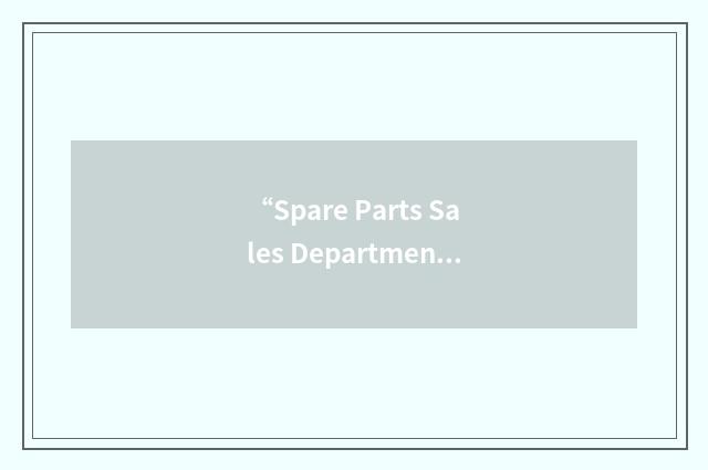 “Spare Parts Sales Department”缩略