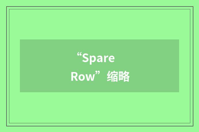 “Spare Row”缩略