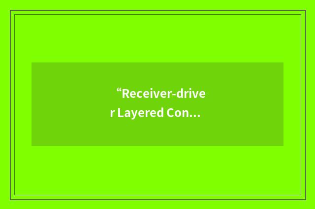 “Receiver-driver Layered Congestion”缩略
