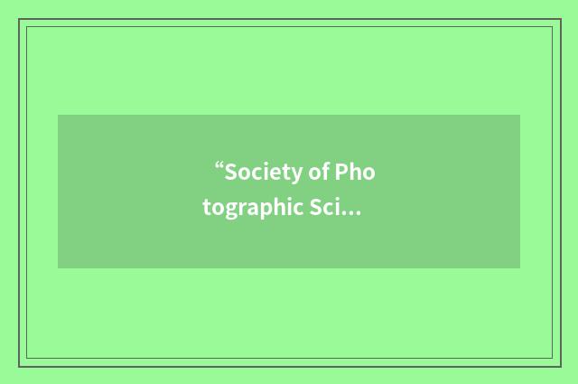 “Society of Photographic Science and Technology of Japan”缩略