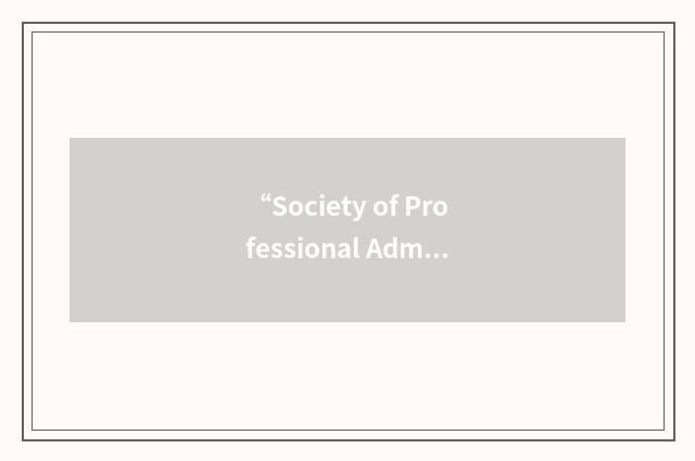 “Society of Professional Administrators and Record Keepers”缩略