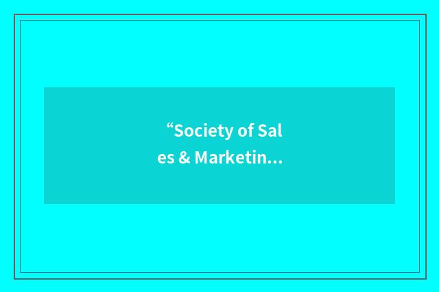 “Society of Sales & Marketing”缩略