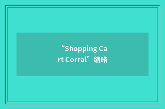 “Shopping Cart Corral”缩略