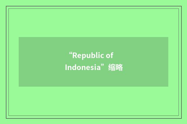 “Republic of Indonesia”缩略