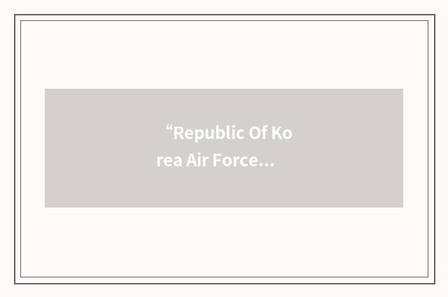 “Republic Of Korea Air Force”缩略