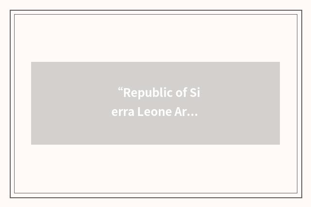 “Republic of Sierra Leone Armed Forces”缩略