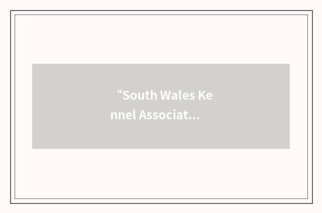 “South Wales Kennel Association”缩略