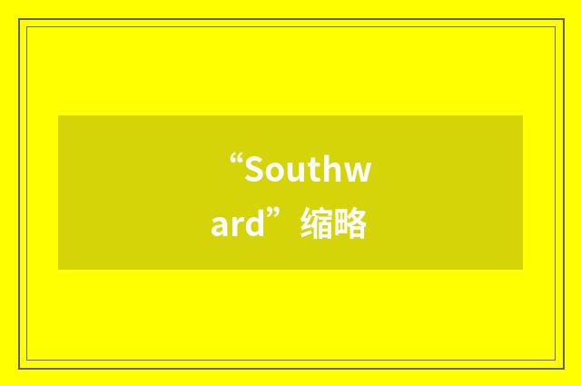 “Southward”缩略