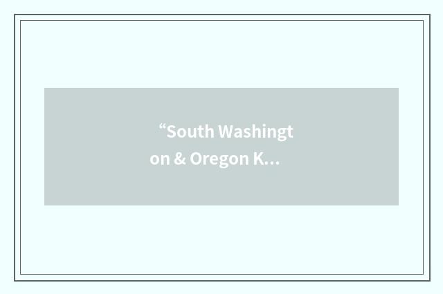 “South Washington & Oregon Kodály Educators”缩略