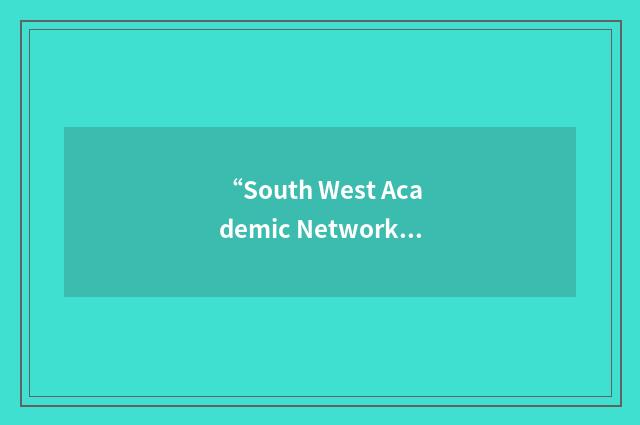 “South West Academic Network for Disability Support”缩略