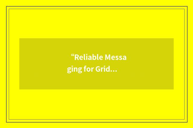 “Reliable Messaging for Grid Services”缩略