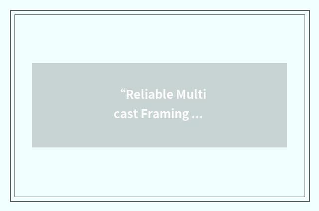 “Reliable Multicast Framing Protocol”缩略