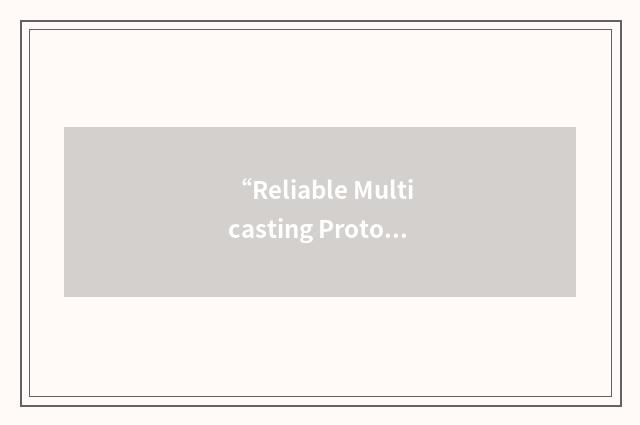 “Reliable Multicasting Protocol”缩略