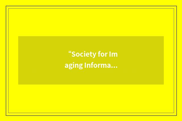“Society for Imaging Informatics in Medicine”缩略