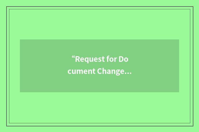“Request for Document Change”缩略
