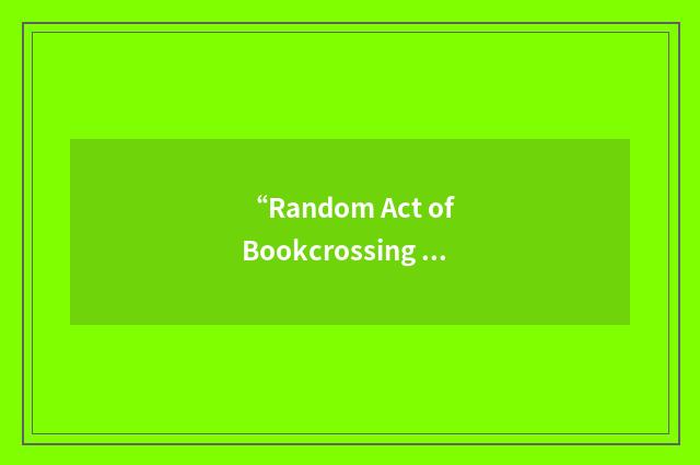 “Random Act of Bookcrossing Kindness”缩略