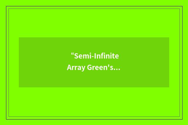 “Semi-Infinite Array Green's Function”缩略