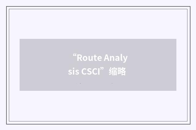 “Route Analysis CSCI”缩略