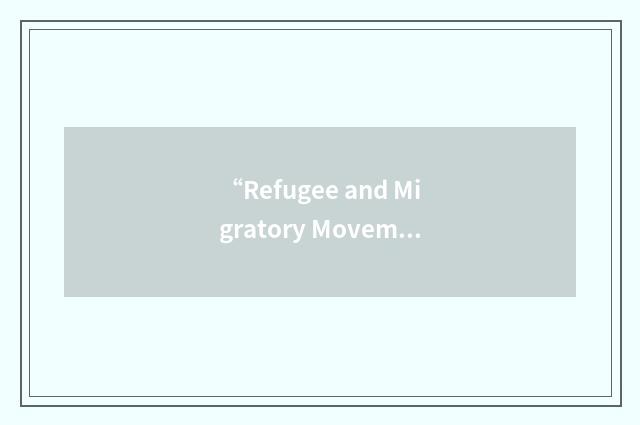 “Refugee and Migratory Movements Research Unit”缩略