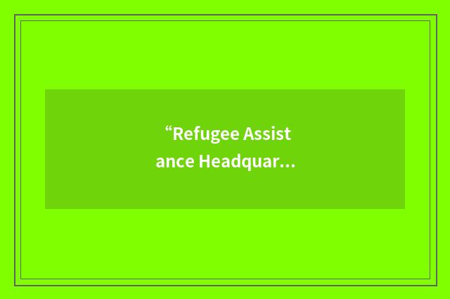 “Refugee Assistance Headquarters”缩略