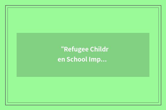 “Refugee Children School Impact Grant”缩略