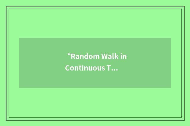 “Random Walk in Continuous Time”缩略