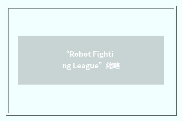 “Robot Fighting League”缩略