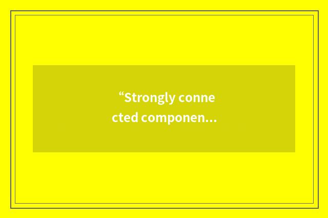 “Strongly connected component”缩略