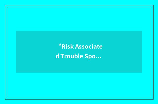 “Risk Associated Trouble Spots”缩略