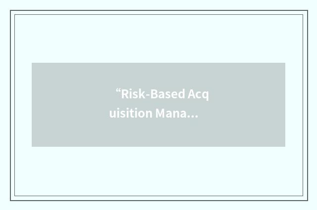 “Risk-Based Acquisition Management”缩略