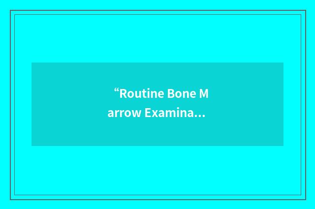 “Routine Bone Marrow Examination”缩略